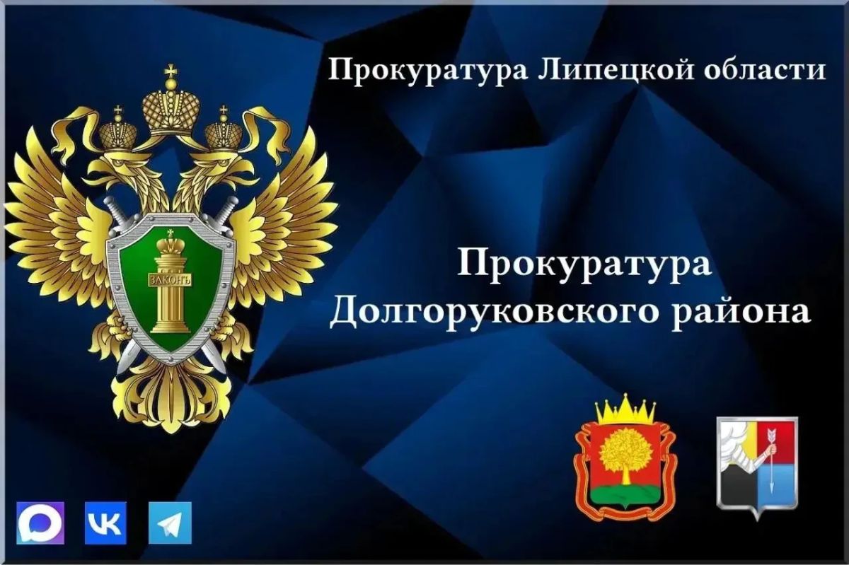Житель Долгоруковского района осужден за приобретение и хранение конопли в крупном размере