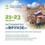 В честь Дня Государственного флага России улица Фрунзе в Липецке снова превратится в уютный пешеходный квартал