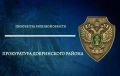 В Добринском районе по требованию прокуратуры медицинское учреждение погасило задолженность по исполненным государственным контрактам на сумму более 4,7 млн рублей
