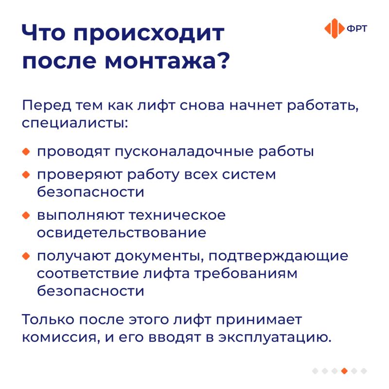 Лифт на ремонте: что важно знать жителям многоквартирного дома? Лифт на ремонте: что важно знать жителям многоквартирного дома?