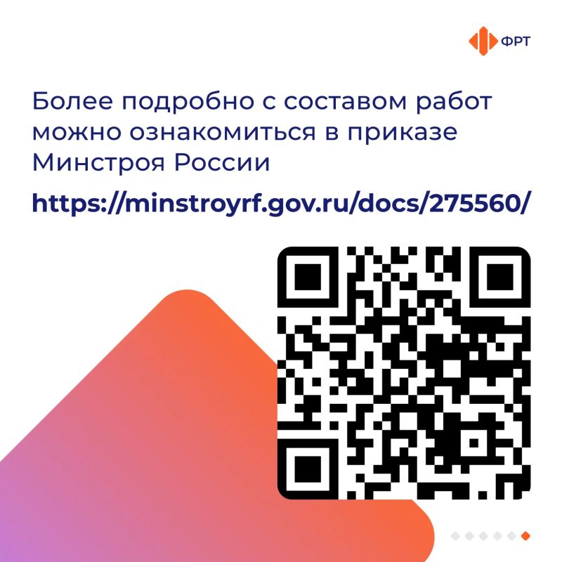Лифт на ремонте: что важно знать жителям многоквартирного дома? Лифт на ремонте: что важно знать жителям многоквартирного дома?