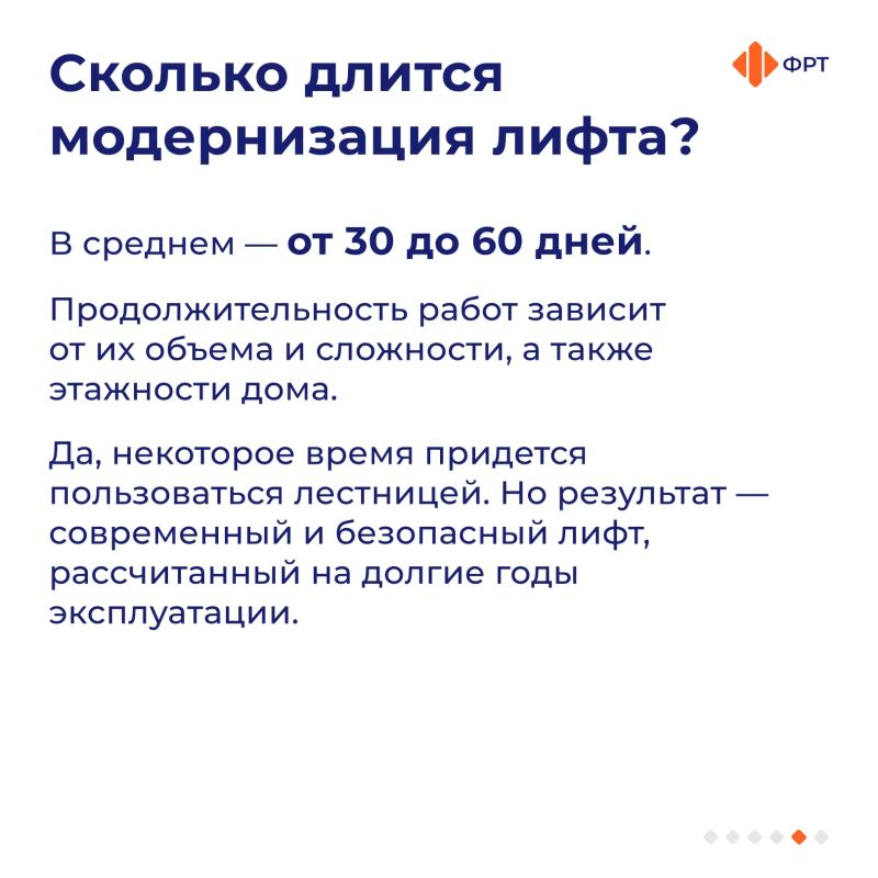 Лифт на ремонте: что важно знать жителям многоквартирного дома? Лифт на ремонте: что важно знать жителям многоквартирного дома?