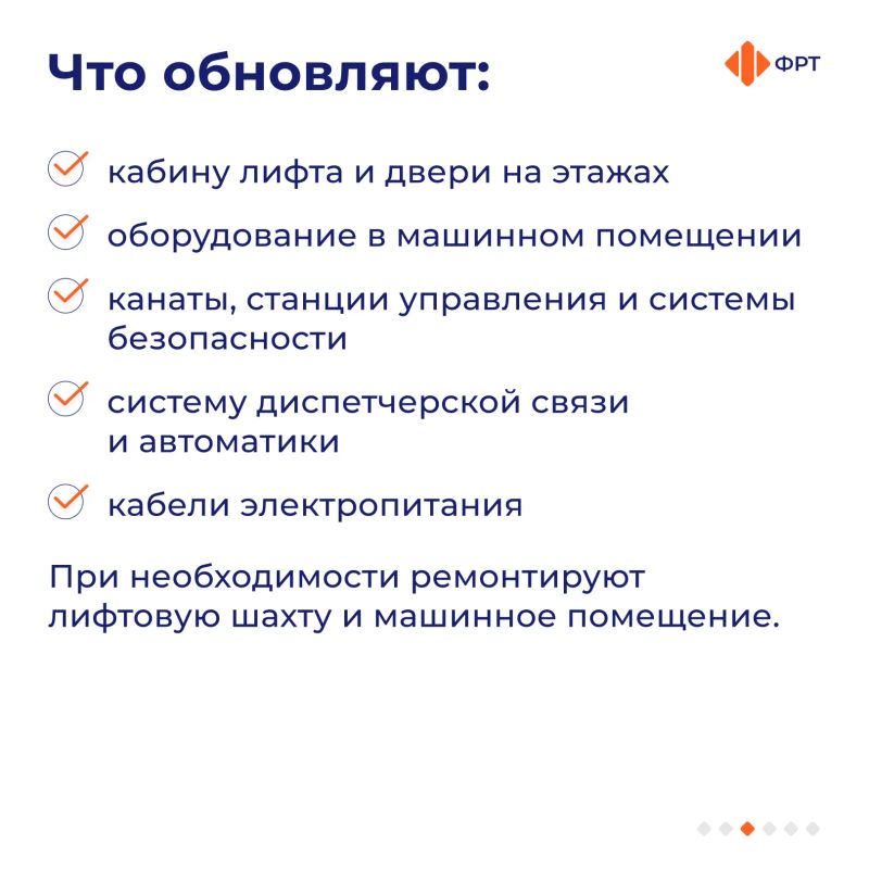 Лифт на ремонте: что важно знать жителям многоквартирного дома? Лифт на ремонте: что важно знать жителям многоквартирного дома?