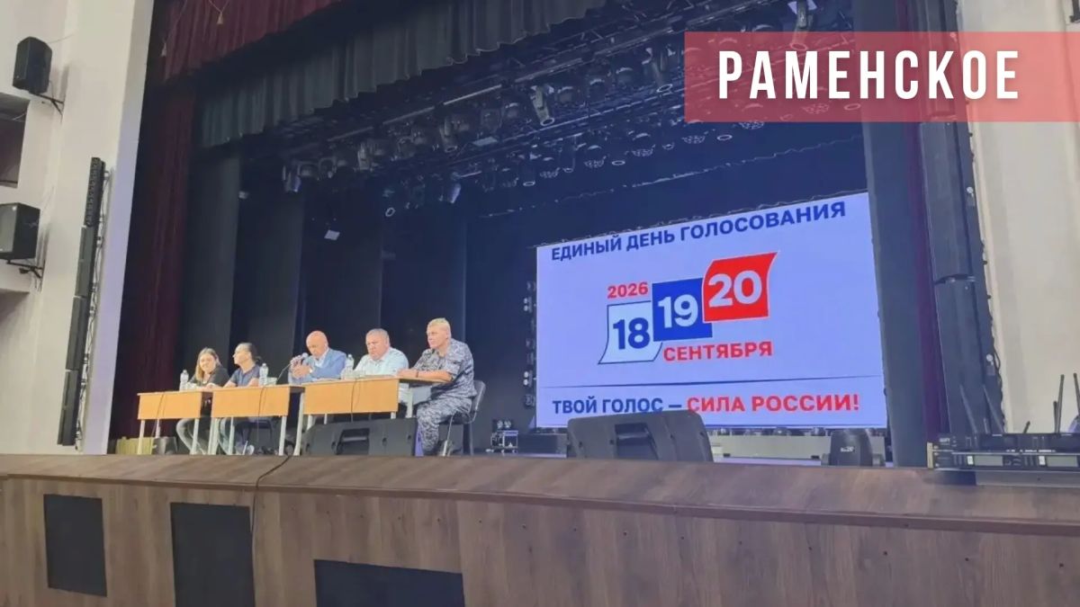 Финишная прямая: Мособлизбирком о завершении обучения обходчиков «ИнформУИК» Финишная прямая: Мособлизбирком о завершении обучения обходчиков «ИнформУИК»
