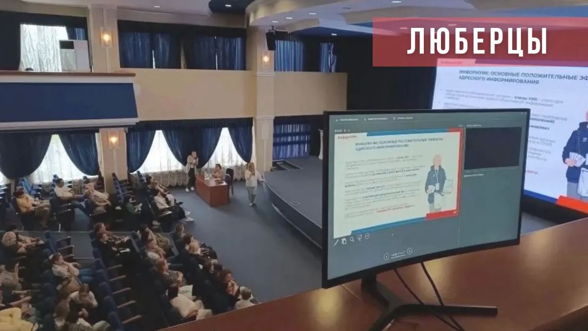 Финишная прямая: Мособлизбирком о завершении обучения обходчиков «ИнформУИК» Финишная прямая: Мособлизбирком о завершении обучения обходчиков «ИнформУИК»