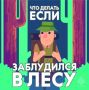 ��������� � ���� ��� ���������� ��������