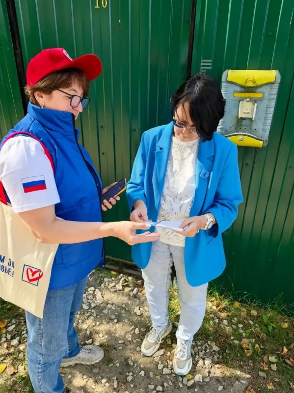 СТАРТ ДАН!. Сегодня в Подмосковье стартовал проект «ИнформУИК»! До 15 сентября наши обходчики придут в каждый дом, чтобы сделать ваше голосование максимально простым и удобным СТАРТ ДАН!. Сегодня в Подмосковье стартовал проект «ИнформУИК»! До 15 сентября наши обходчики придут в каждый дом, чтобы сделать ваше голосование максимально простым и удобным