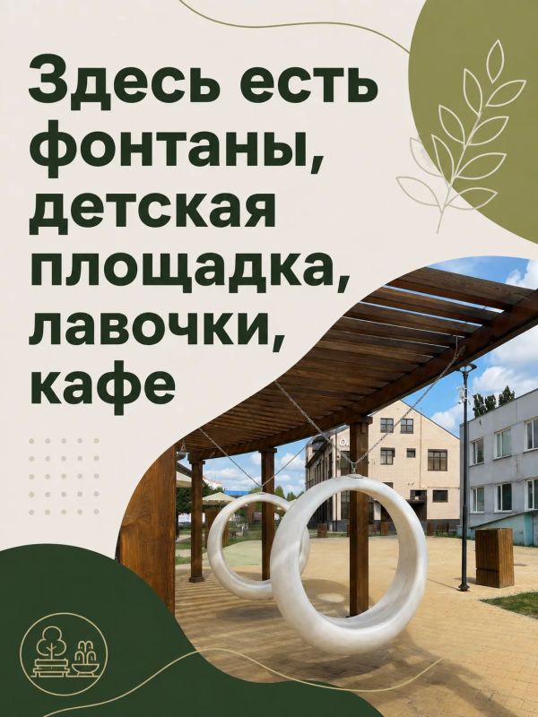 В Данкове есть место, куда тянет и местных, и гостей города — Бульвар Влюблённых на улице Мира В Данкове есть место, куда тянет и местных, и гостей города — Бульвар Влюблённых на улице Мира