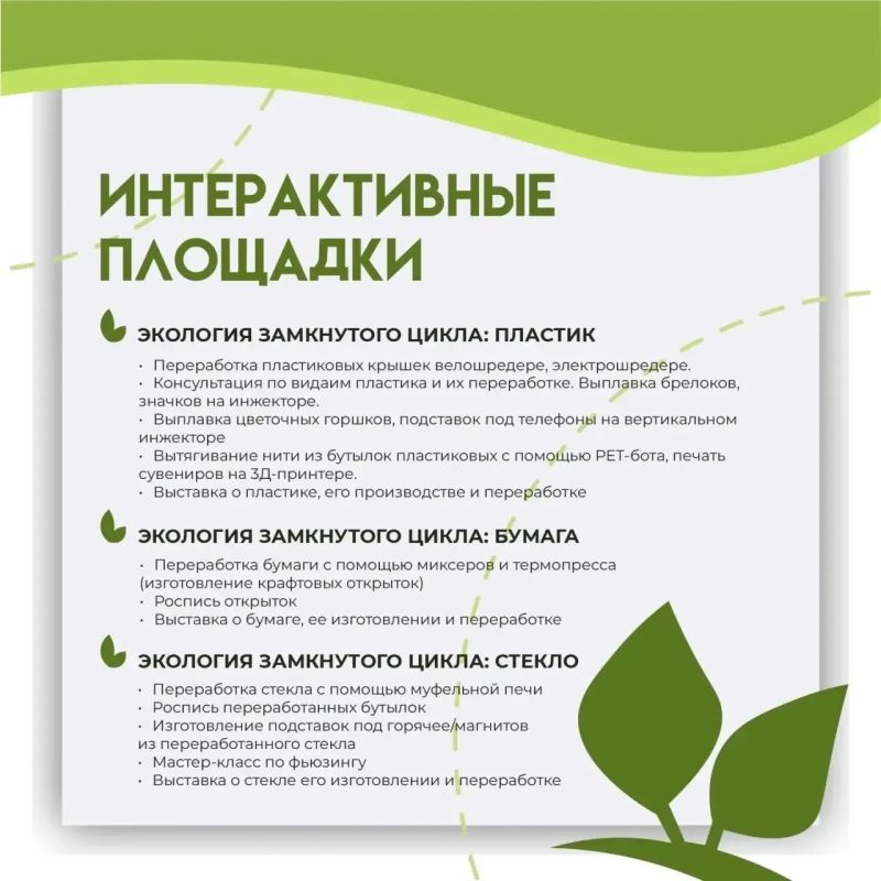 Сегодня «Зелёный остров» – место, куда стоит заглянуть! Сегодня «Зелёный остров» – место, куда стоит заглянуть!
