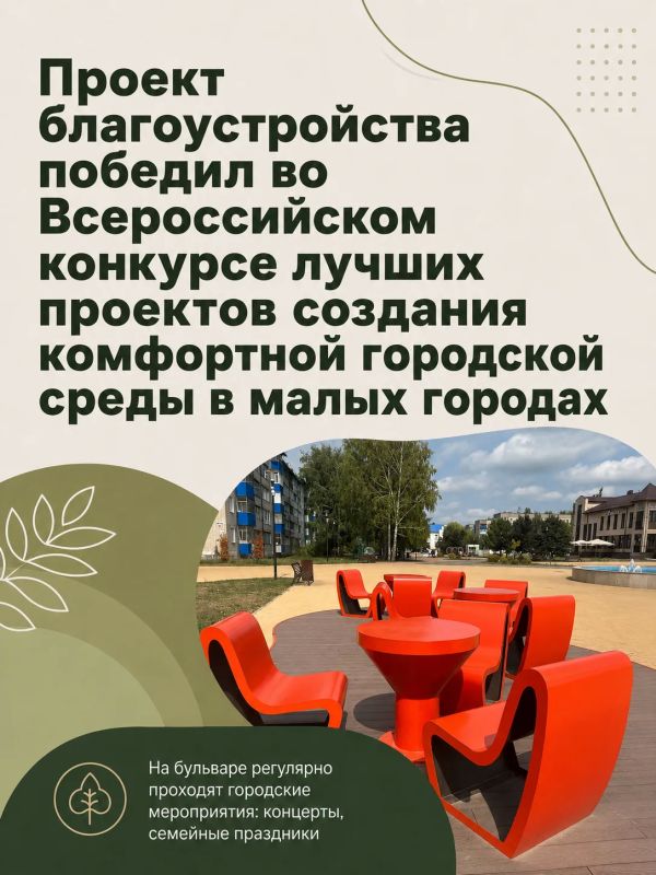 В Данкове есть место, куда тянет и местных, и гостей города — Бульвар Влюблённых на улице Мира В Данкове есть место, куда тянет и местных, и гостей города — Бульвар Влюблённых на улице Мира