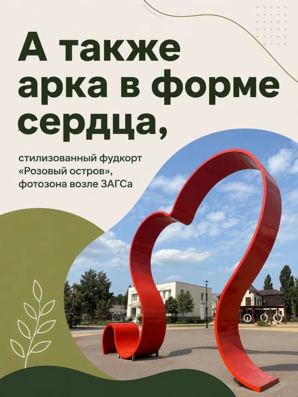 В Данкове есть место, куда тянет и местных, и гостей города — Бульвар Влюблённых на улице Мира В Данкове есть место, куда тянет и местных, и гостей города — Бульвар Влюблённых на улице Мира