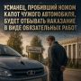 �������, ��������� ����� ����� ������ ����������, ����� �������� ��������� � ���� ������������ �����