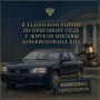 � ��������� ������ �� ��������� ���� � ������ ������ ������������ ���
