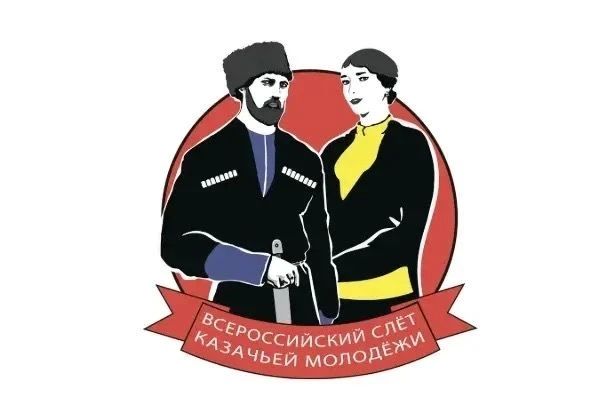 На базе лагеря «Прометей» соберутся более 150 молодых казаков и казачек