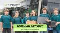 29 ������� � ������ ����� �������� �������� ���� ���������� �������� �� �������� ����� � ������ ��������
