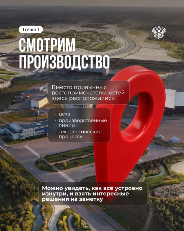 Что привезти из промышленного путешествия вместо сувениров? Что привезти из промышленного путешествия вместо сувениров?