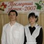 Ирина Кирилина присоединилась к акции #ШкольныеТрадиции48