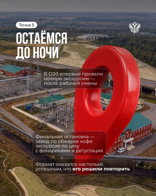 Что привезти из промышленного путешествия вместо сувениров? Что привезти из промышленного путешествия вместо сувениров?
