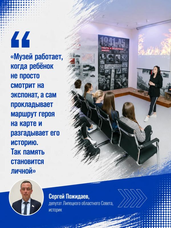Липецкая школа № 9 вошла в топ-150 на всероссийском конкурсе