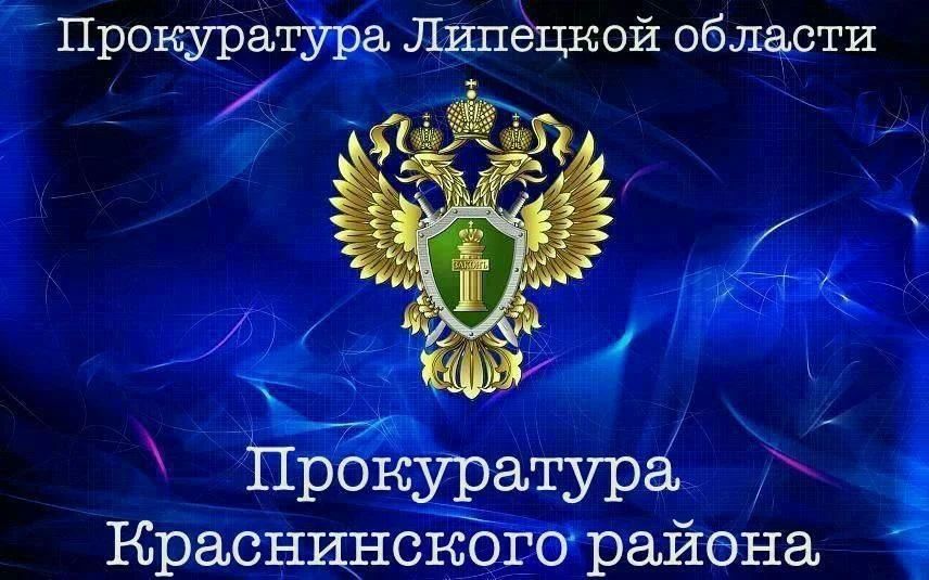 В Краснинском районе только после вмешательства прокуратуры пенсионерке восстановили телефонную связь