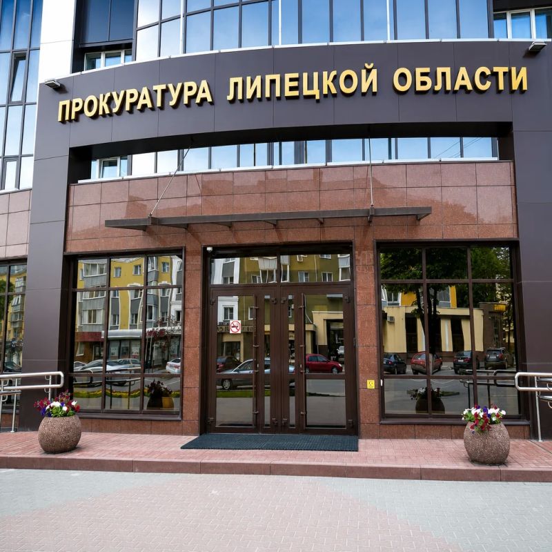 В Липецкой области прокуратура защитила право участника специальной военной операции на получение региональной выплаты при ранении