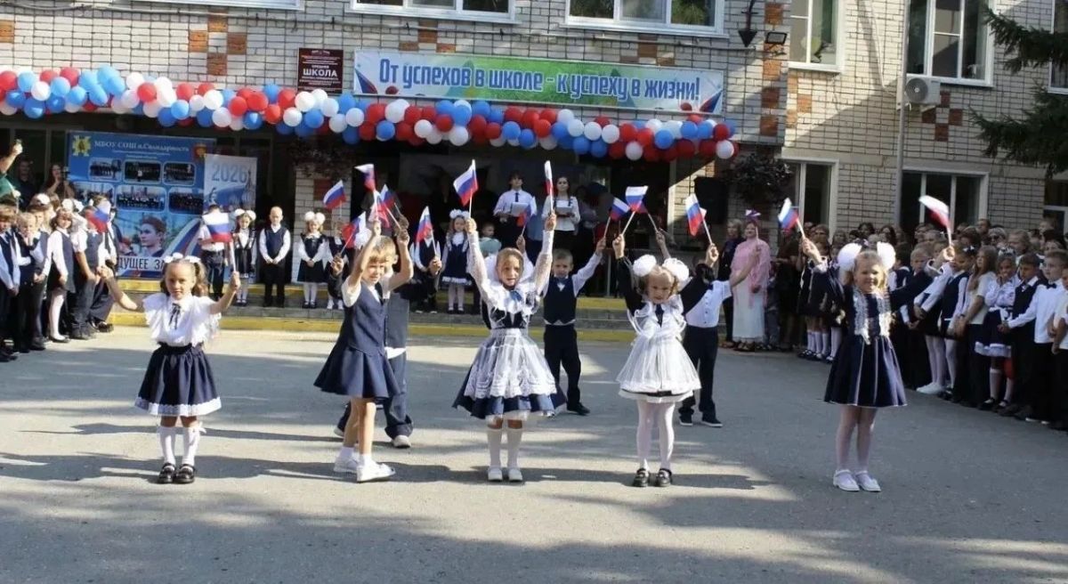 1 сентября в школах и колледжах Липецкой области прошли торжественные линейки, посвящённые Дню знаний! 1 сентября в школах и колледжах Липецкой области прошли торжественные линейки, посвящённые Дню знаний!