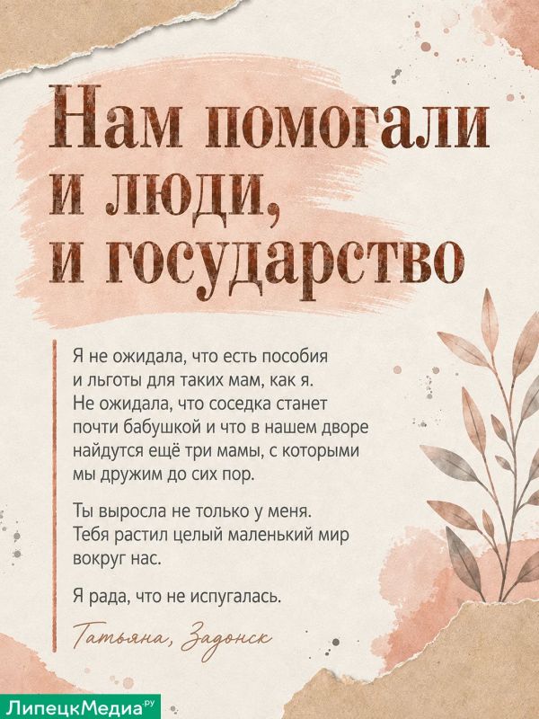Сегодня дочка Татьяны идёт в первый класс Сегодня дочка Татьяны идёт в первый класс