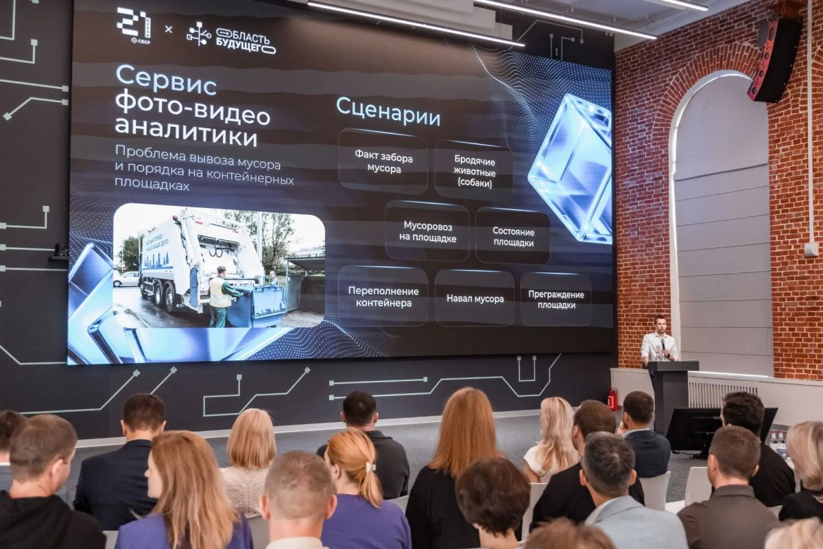 Игорь Артамонов: Новые для региона сервисы создали участники образовательного модуля «Кадры Игорь Артамонов: Новые для региона сервисы создали участники образовательного модуля «Кадры