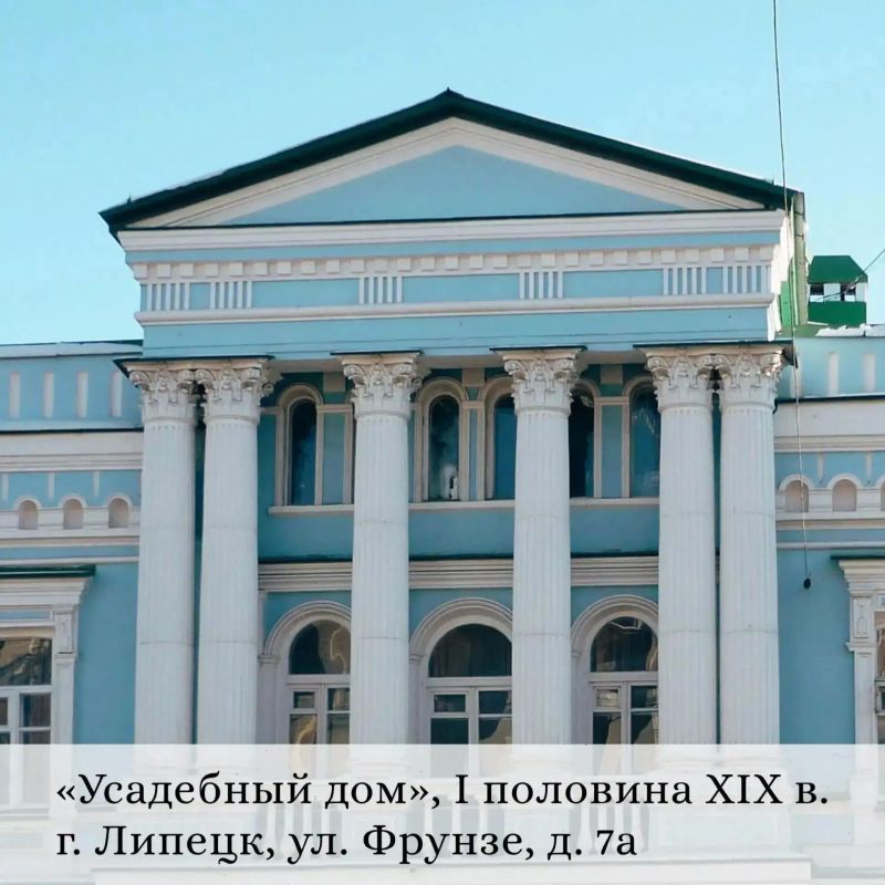 Особняк с каннелюрами можно увидеть на Фрунзе в Липецке Особняк с каннелюрами можно увидеть на Фрунзе в Липецке