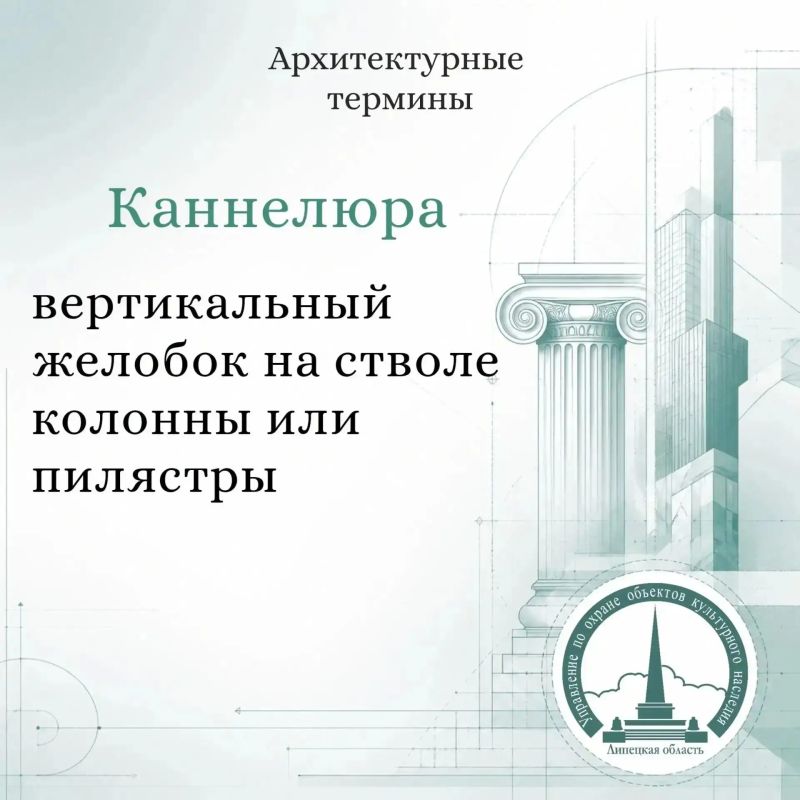 Особняк с каннелюрами можно увидеть на Фрунзе в Липецке