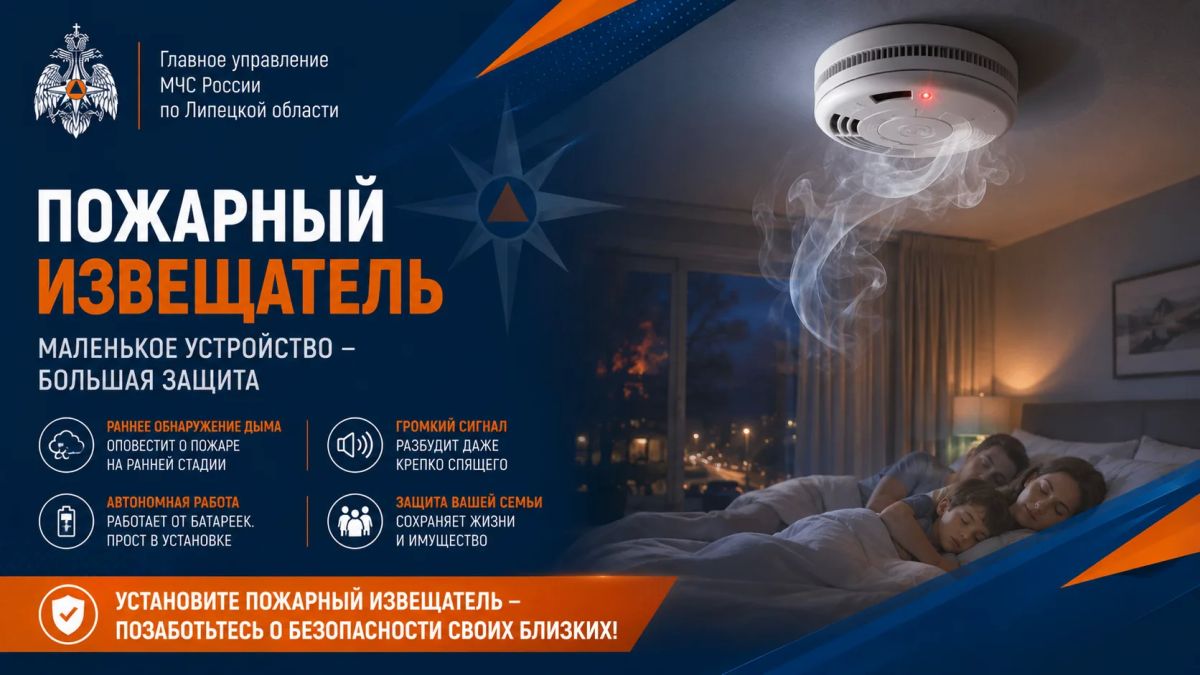 Перегрузка электросети – риск пожара Перегрузка электросети – риск пожара