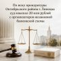 �� ���� ����������� ������������ ������ �. ������� ��� ������� 20 ��� ������ � ������������� ���������� ���������� �����