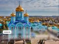 Липецкая область идеальна для перезагрузки души