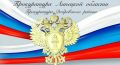 Прокуратура Добровского района помогла матери участника СВО вернуть деньги, похищенные мошенниками