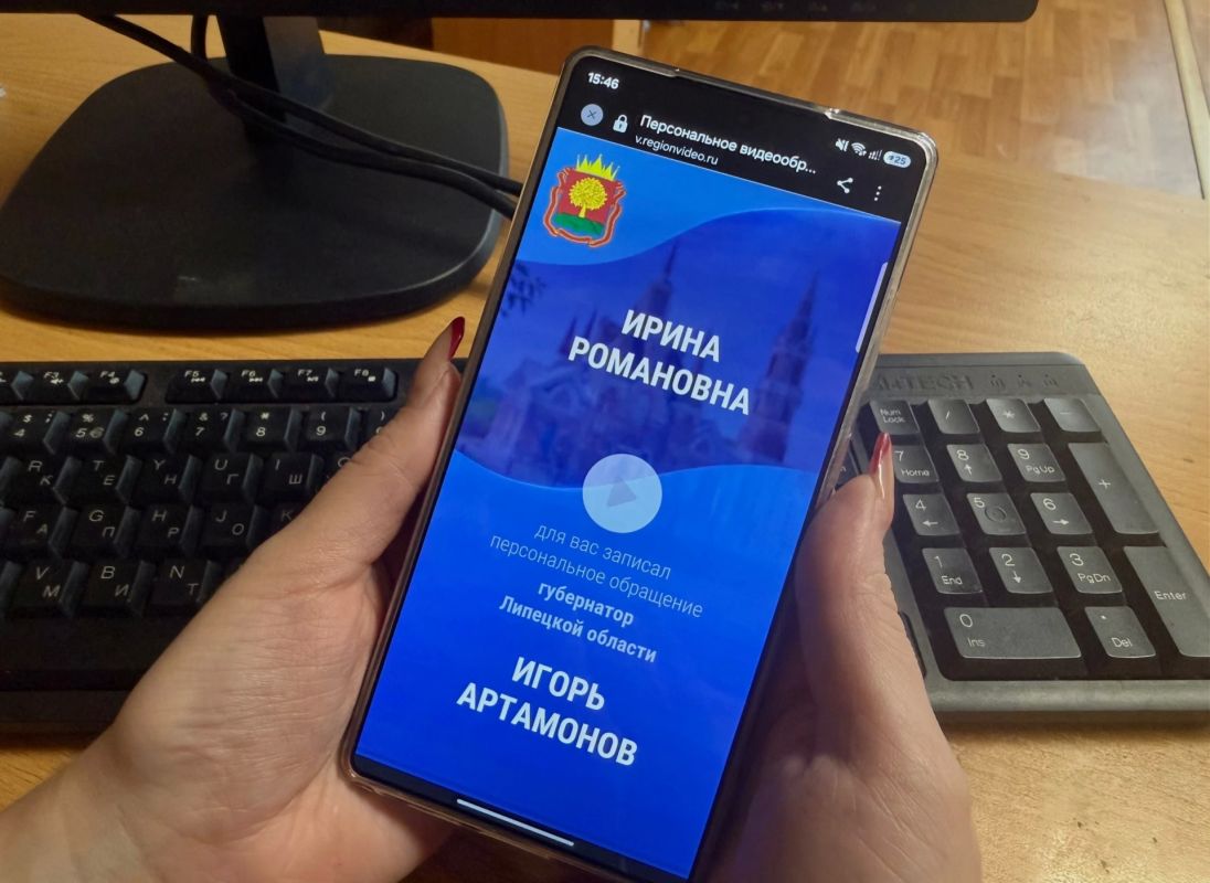 Жители Липецкой области начали получать видеосообщения от губернатора Игоря Артамонова в своих личных профилях на «Госуслугах»