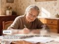 Кошелёк или набор соцуслуг?