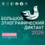 � 3 �� 12 ������ ������� ����� ������������� � ���������� ���������������� ����� �������� ��������������� �������