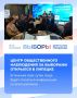 В Липецке официально начал работать Центр общественного наблюдения за выборами