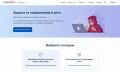 В условиях роста цифровых угроз для защиты от мошенников на ЕПГУ (Госуслуги) создан цифровой сервис по жизненной ситуации «Защита от мошенников в сети»