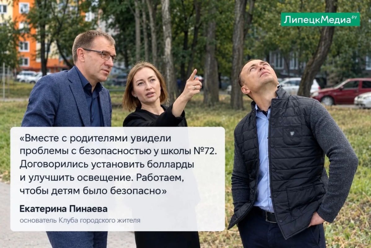 У школ Липецка нашли проблемы и их уже решают