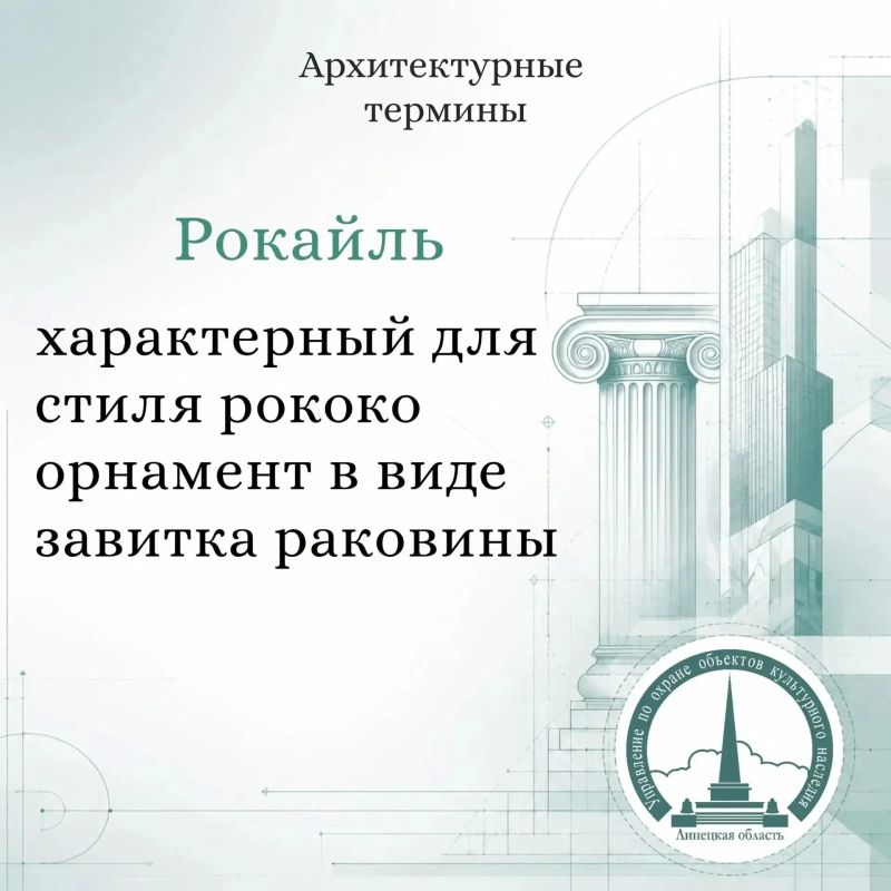 Огромные ракушки – рокайли – можно увидеть в задонском селе Поповка Огромные ракушки – рокайли – можно увидеть в задонском селе Поповка