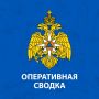 Оперативная обстановка на территории Липецкой области за прошедшие выходные