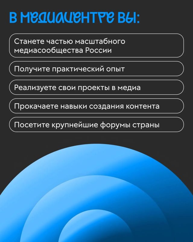 Говорим на языке молодых! Говорим на языке молодых!