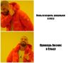 Твой бизнес готов к прожарке?