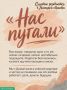 Если бы Оля и Дима послушали всех вокруг, их ребёнок до сих пор был бы «в планах»