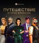 Наставники-супергерои из вымышленного Города финансов будут учить школьников ЛО финансовой грамотности