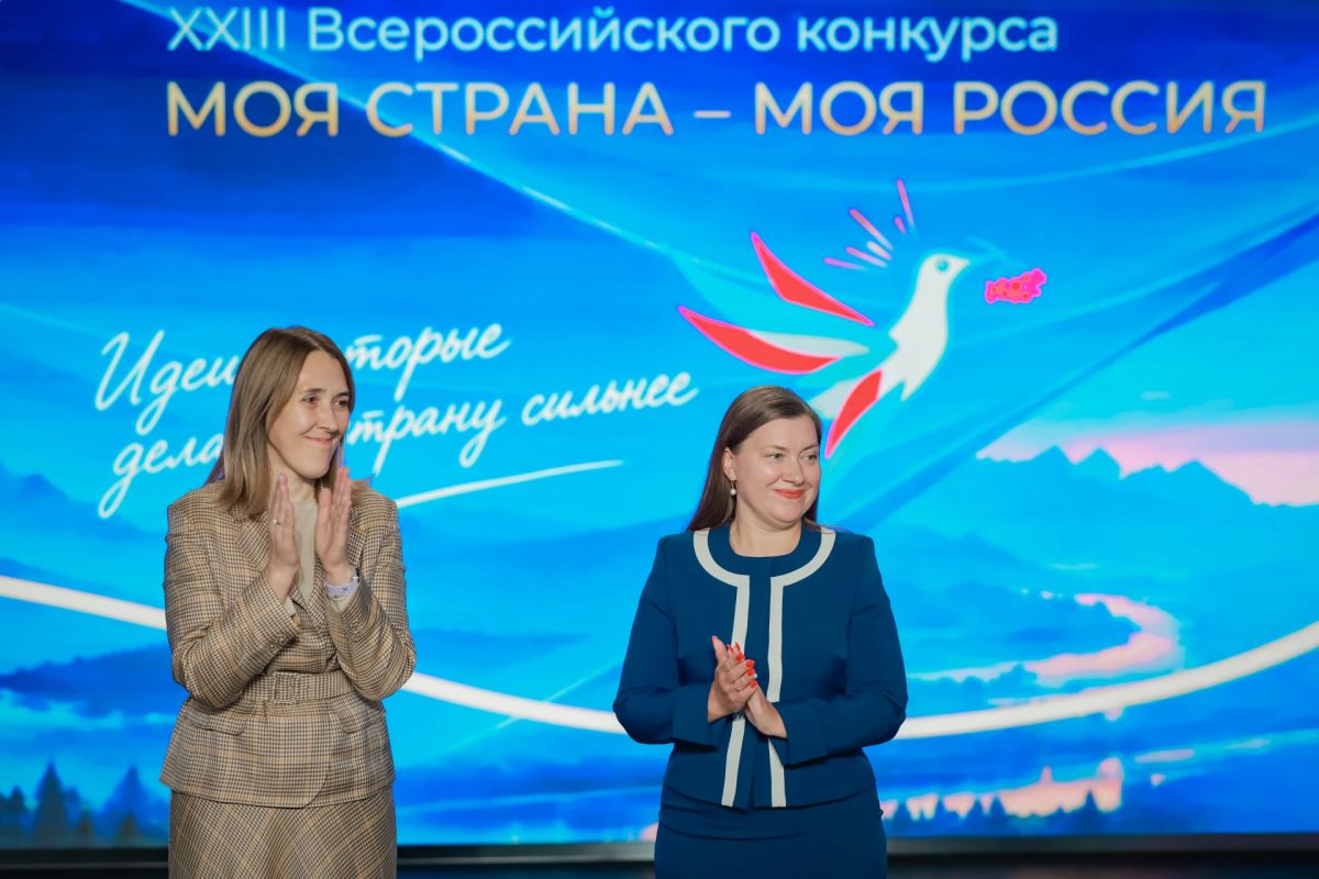 Подведены итоги конкурса «Моя страна — моя Россия» Подведены итоги конкурса «Моя страна — моя Россия»