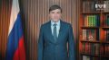 Поздравление Министра просвещения РФ Сергея Кравцова с Днем воспитателя и всех дошкольных работников