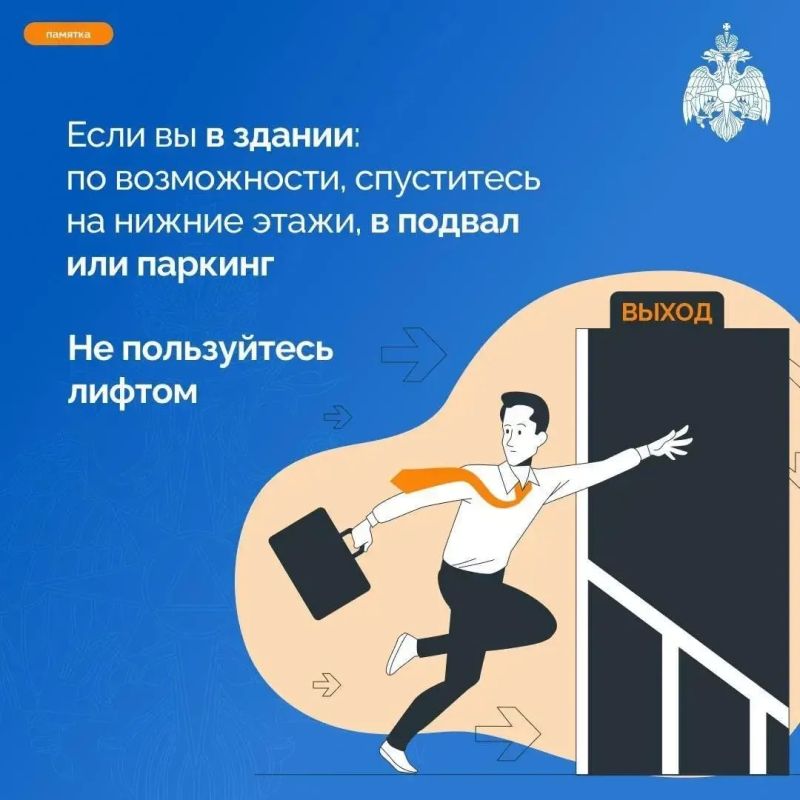 Спасатели напоминают липчанам, как вести себя при атаке беспилотных летательных аппаратов Спасатели напоминают липчанам, как вести себя при атаке беспилотных летательных аппаратов