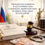 ����������� ��������� � ��� ��������� ���� � ��������� ���������� ����� �� ����� ����� ����� 43 ��� ������